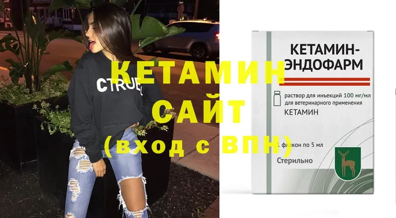 Кетамин ketamine  продажа наркотиков  Нальчик 