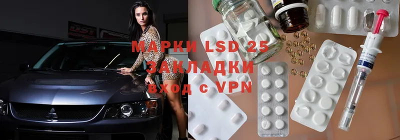 LSD-25 экстази ecstasy  Нальчик 